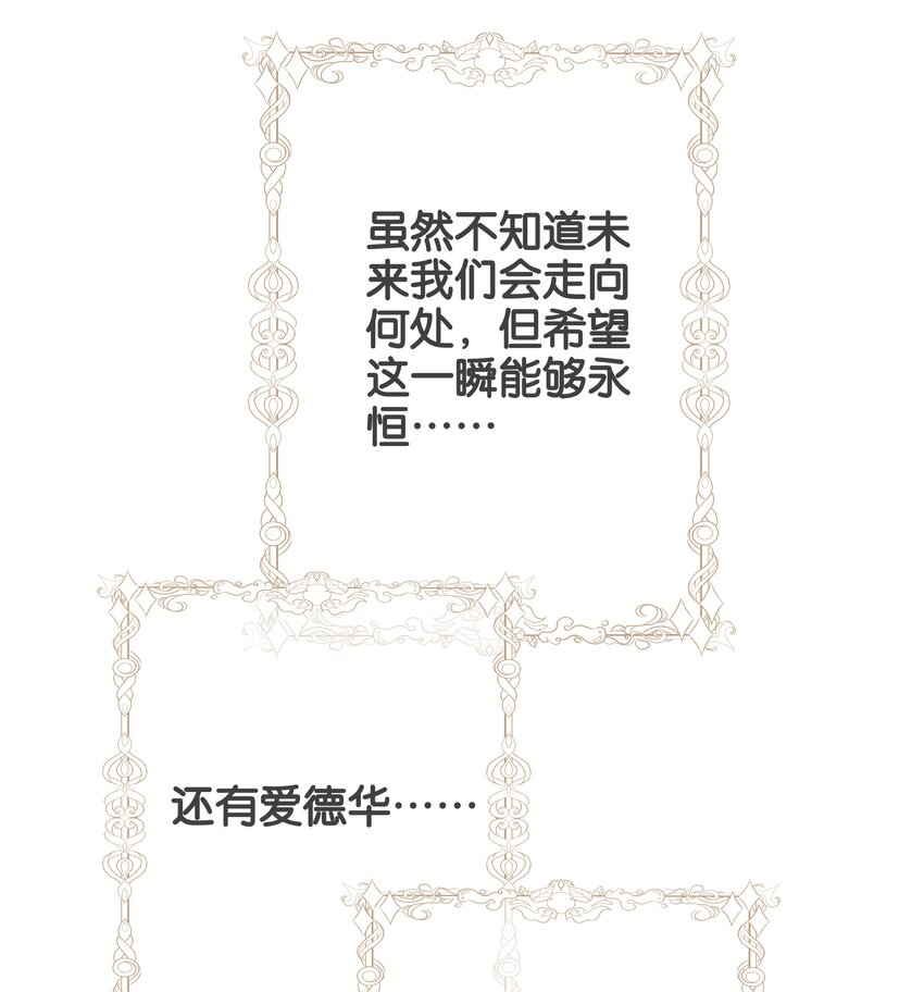 047 愿望54