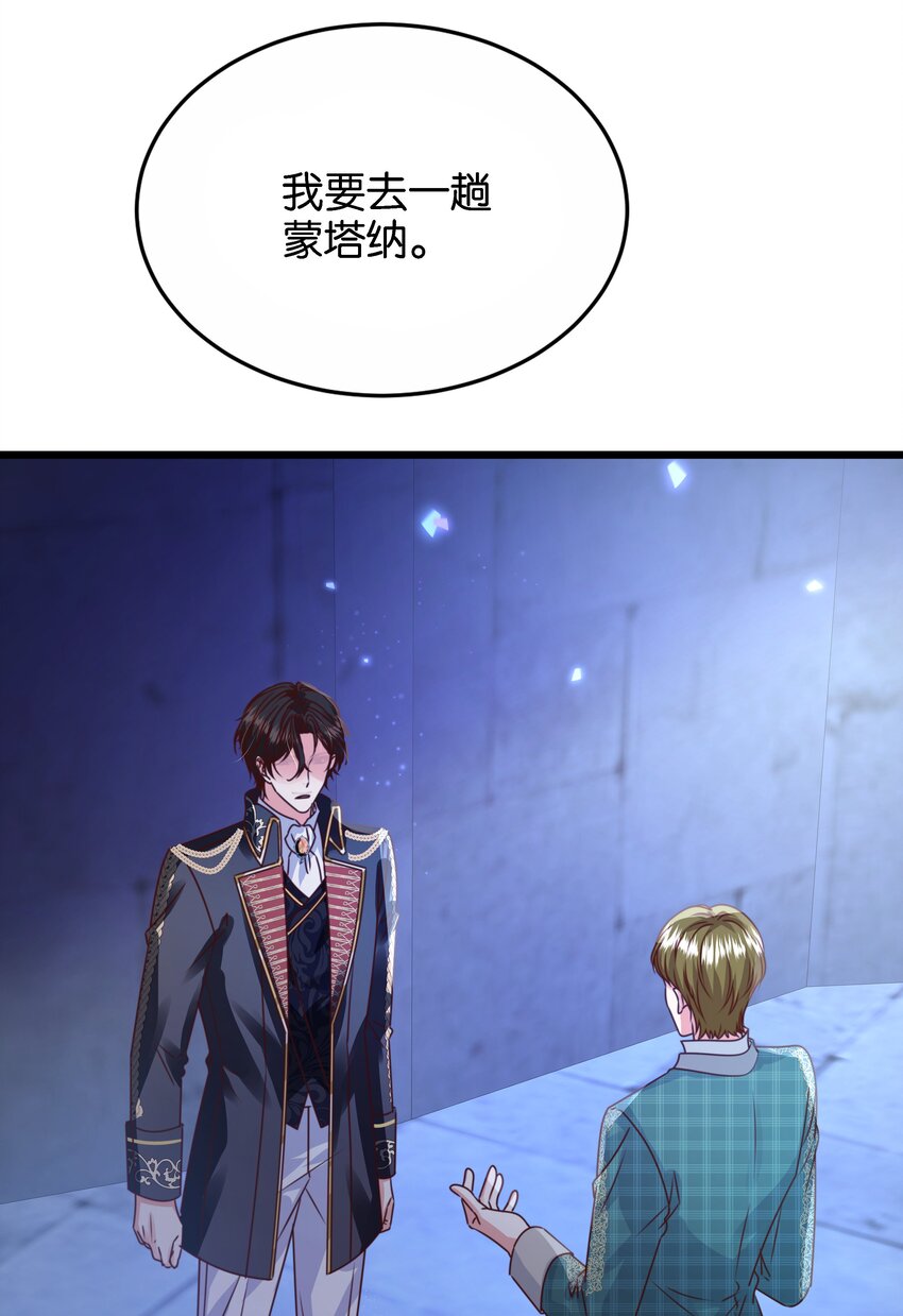 047 愿望74