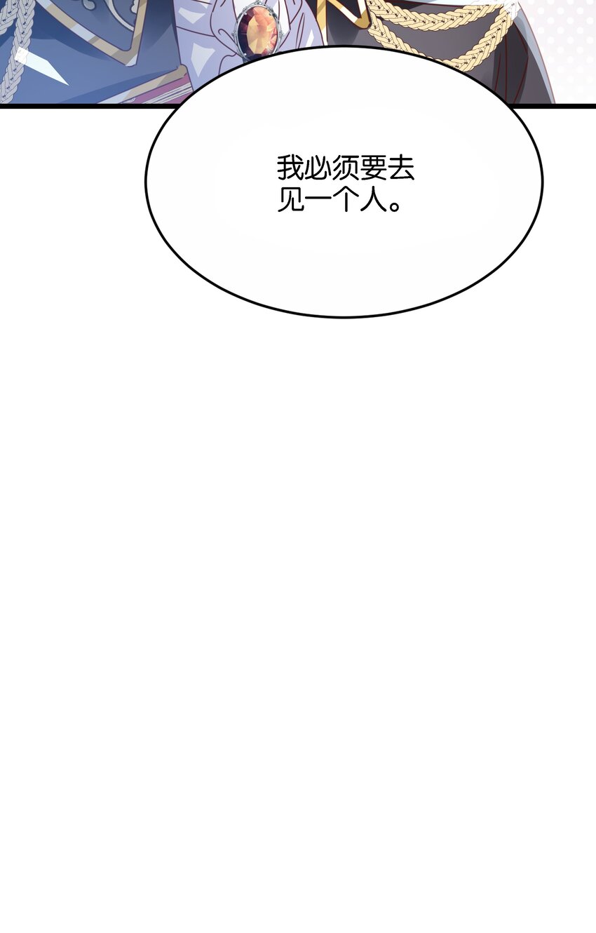 047 愿望77