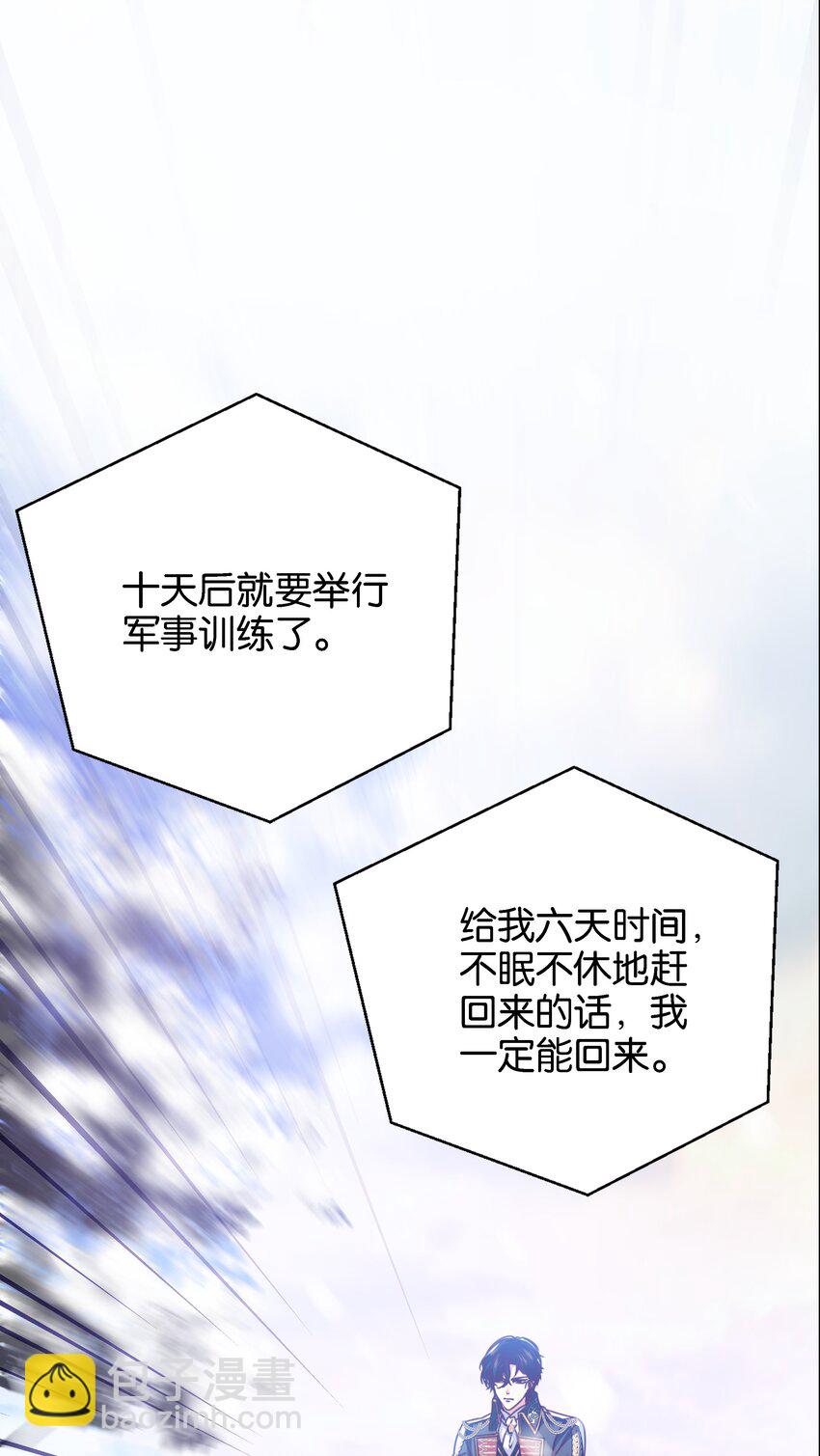 047 愿望79