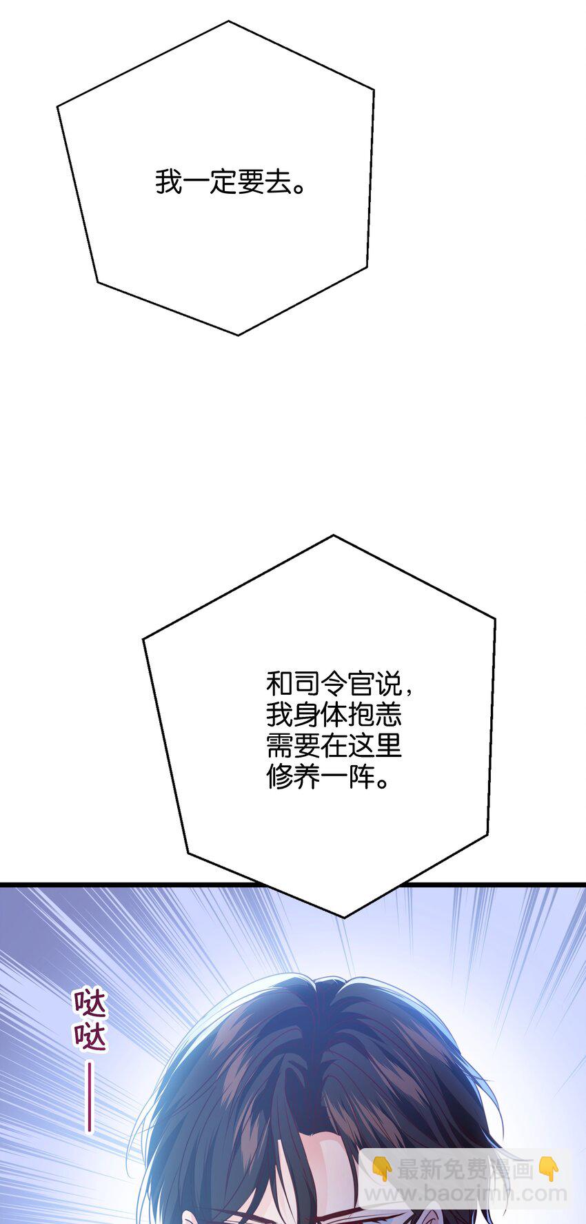 047 愿望81