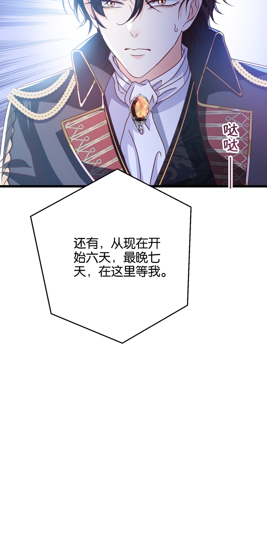 047 愿望82
