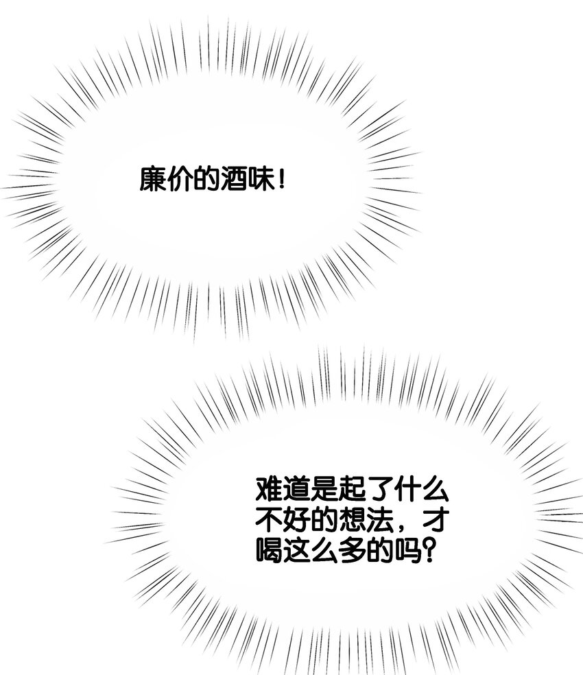 047 愿望92