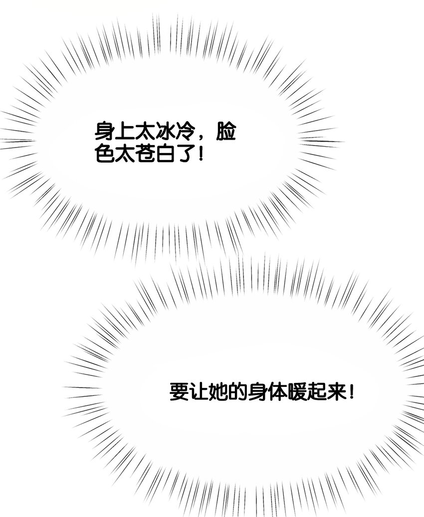 047 愿望97
