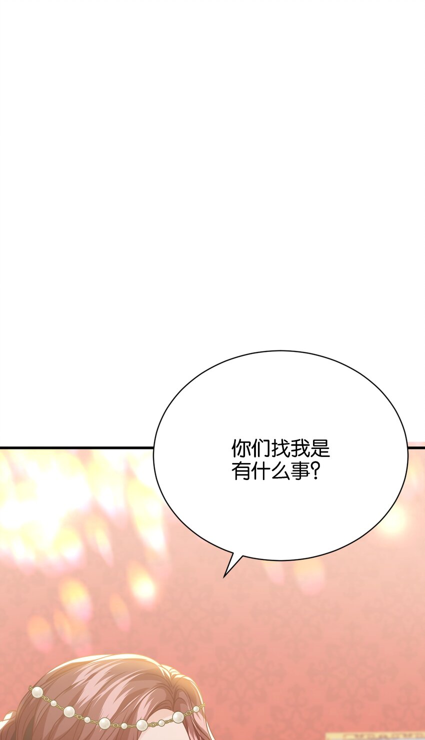 051 我的眼里只有你100