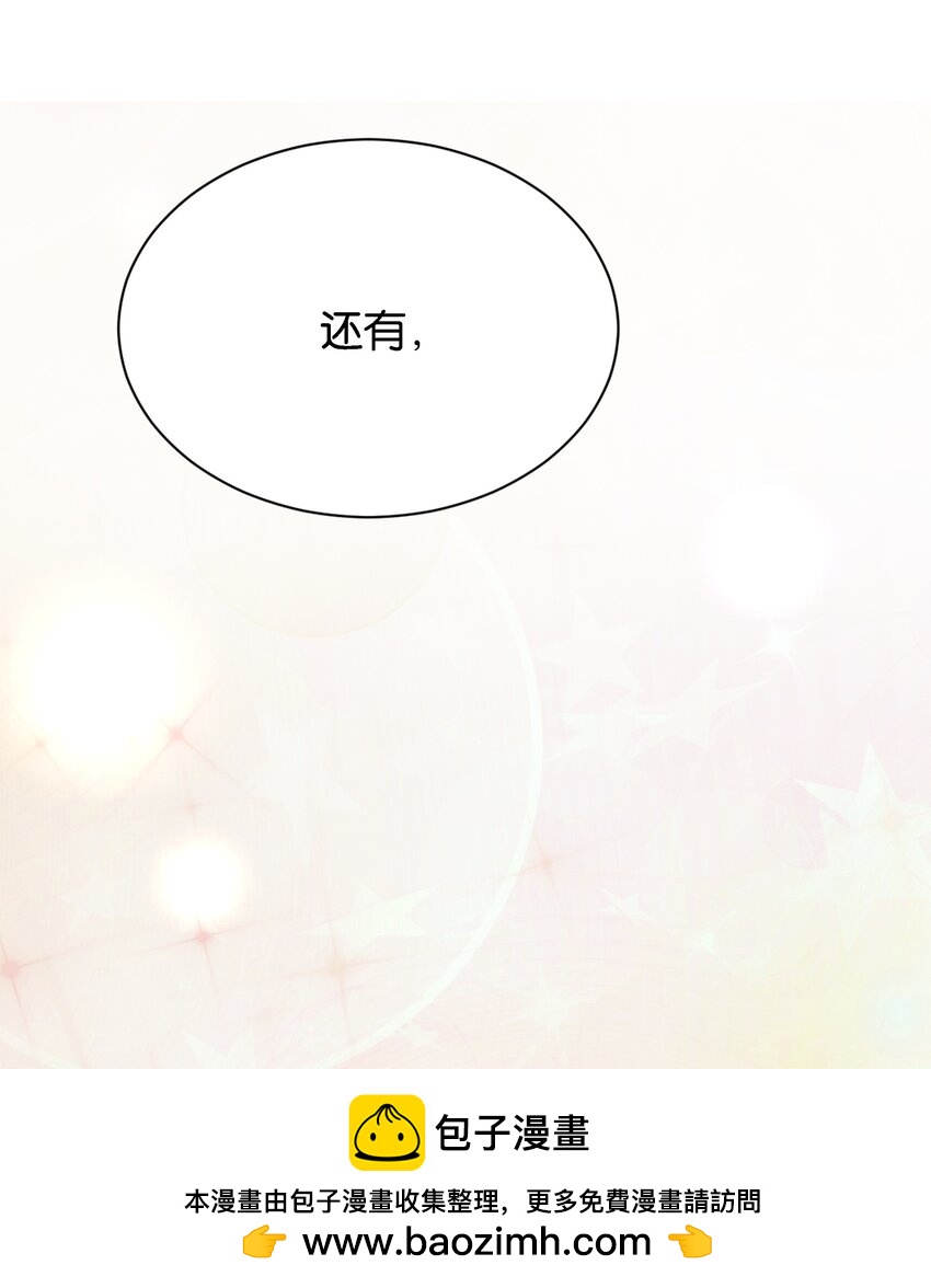 051 我的眼里只有你107