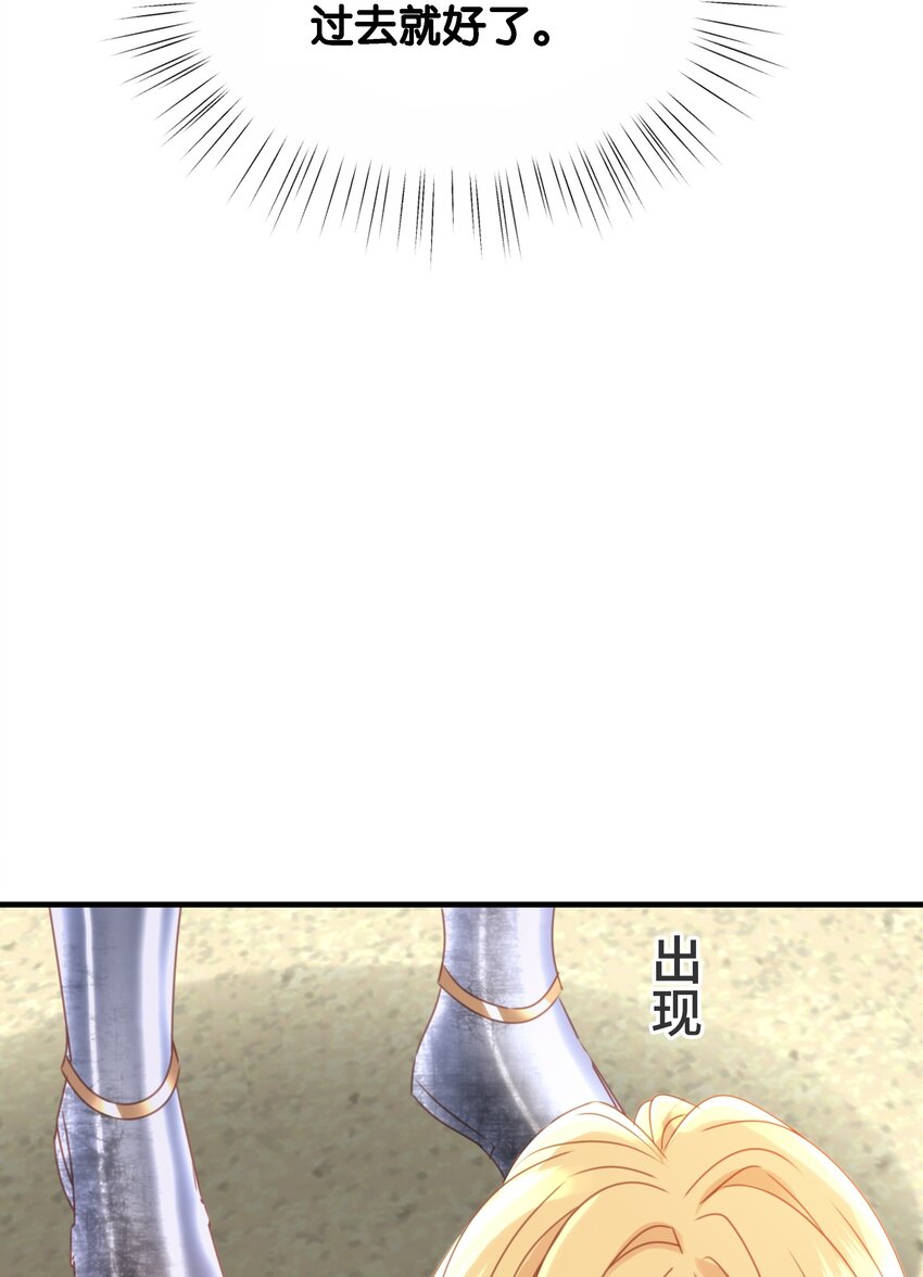 051 我的眼里只有你11