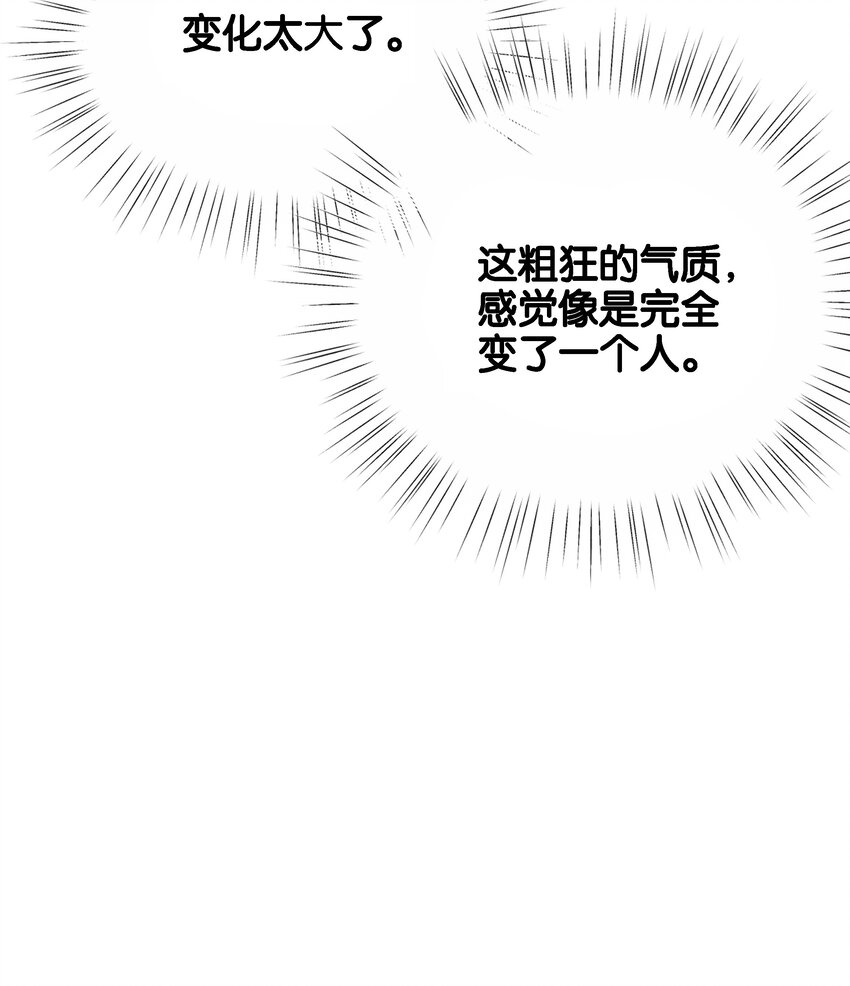 051 我的眼里只有你15