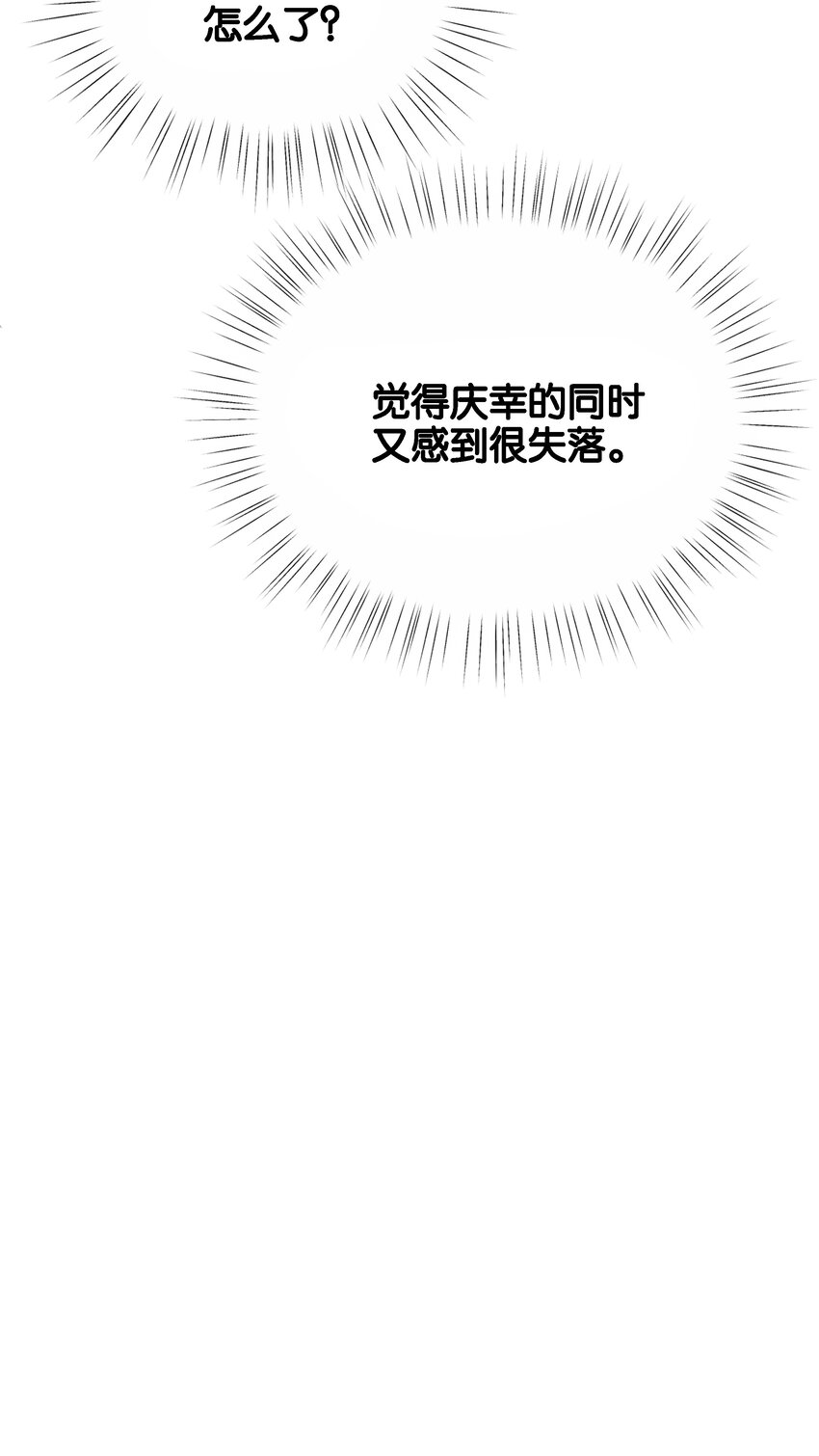 051 我的眼里只有你20