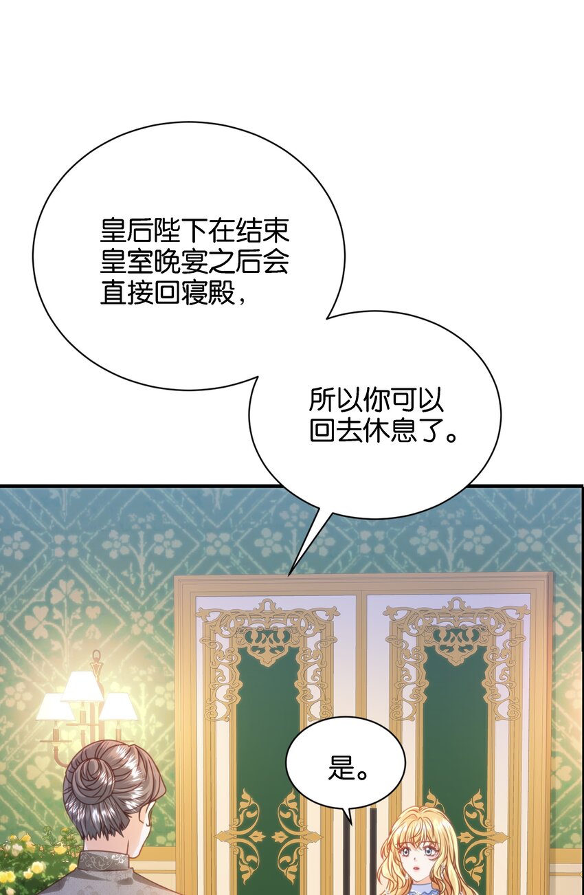 051 我的眼里只有你22
