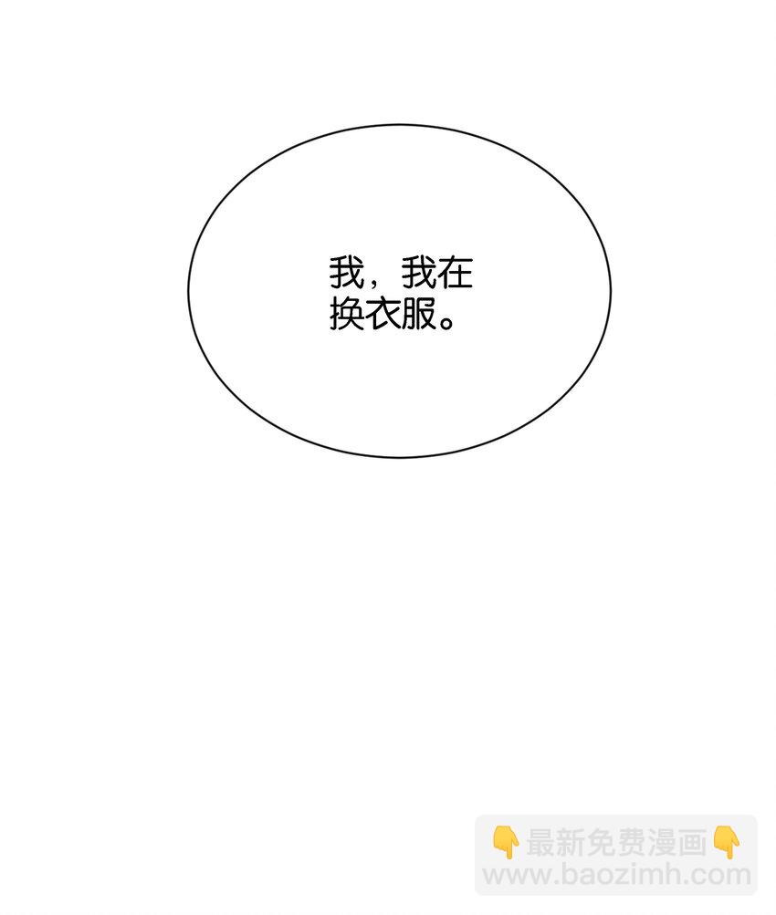 051 我的眼里只有你39