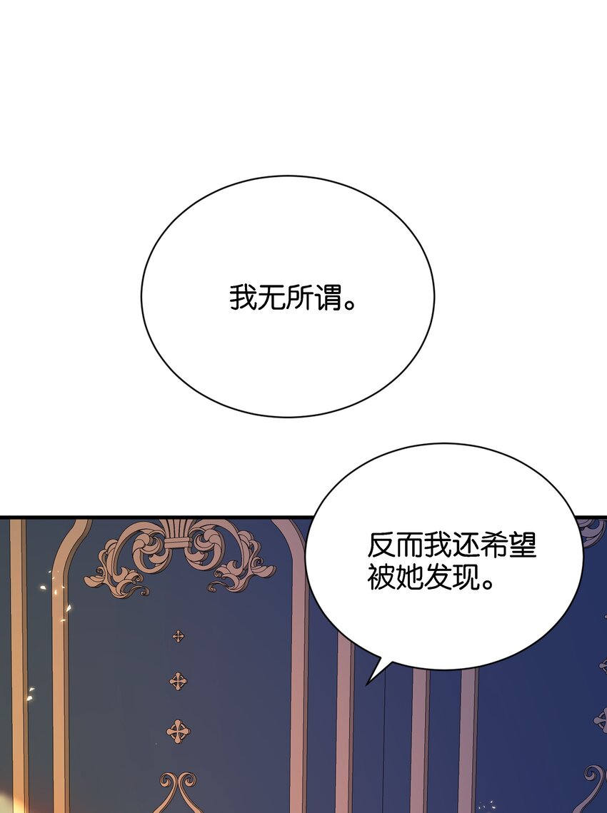 051 我的眼里只有你43