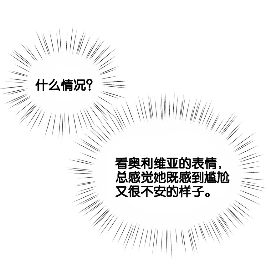 051 我的眼里只有你6