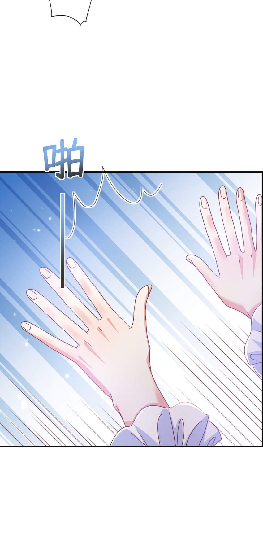 051 我的眼里只有你63