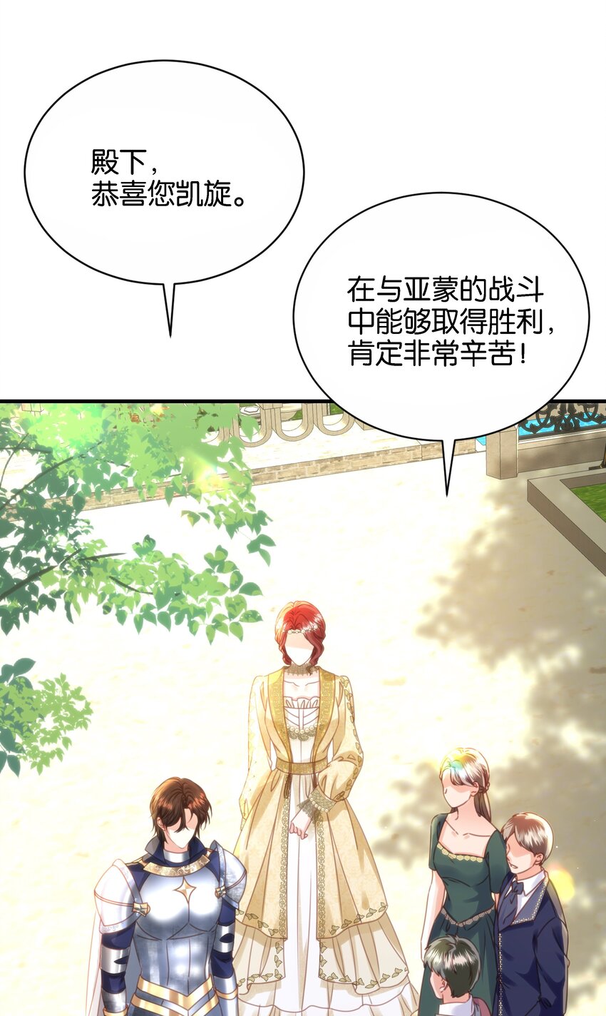 051 我的眼里只有你8