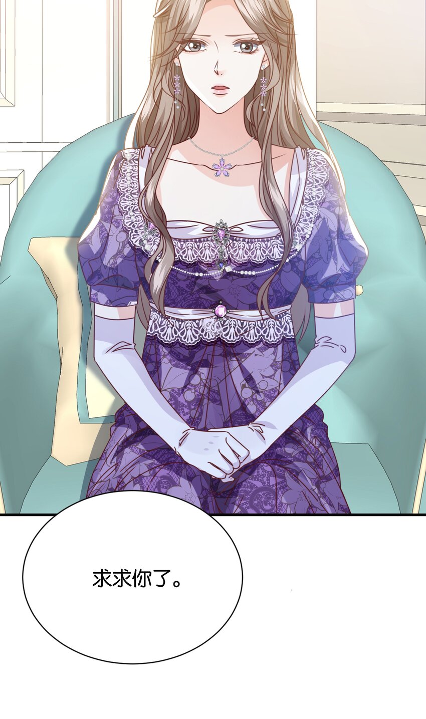 051 我的眼里只有你86