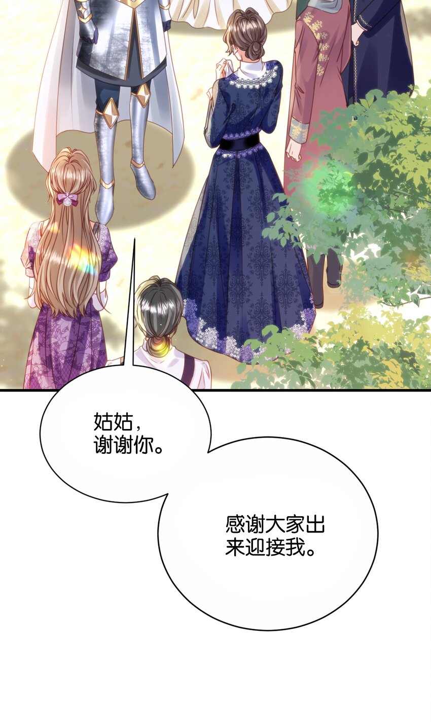 051 我的眼里只有你9