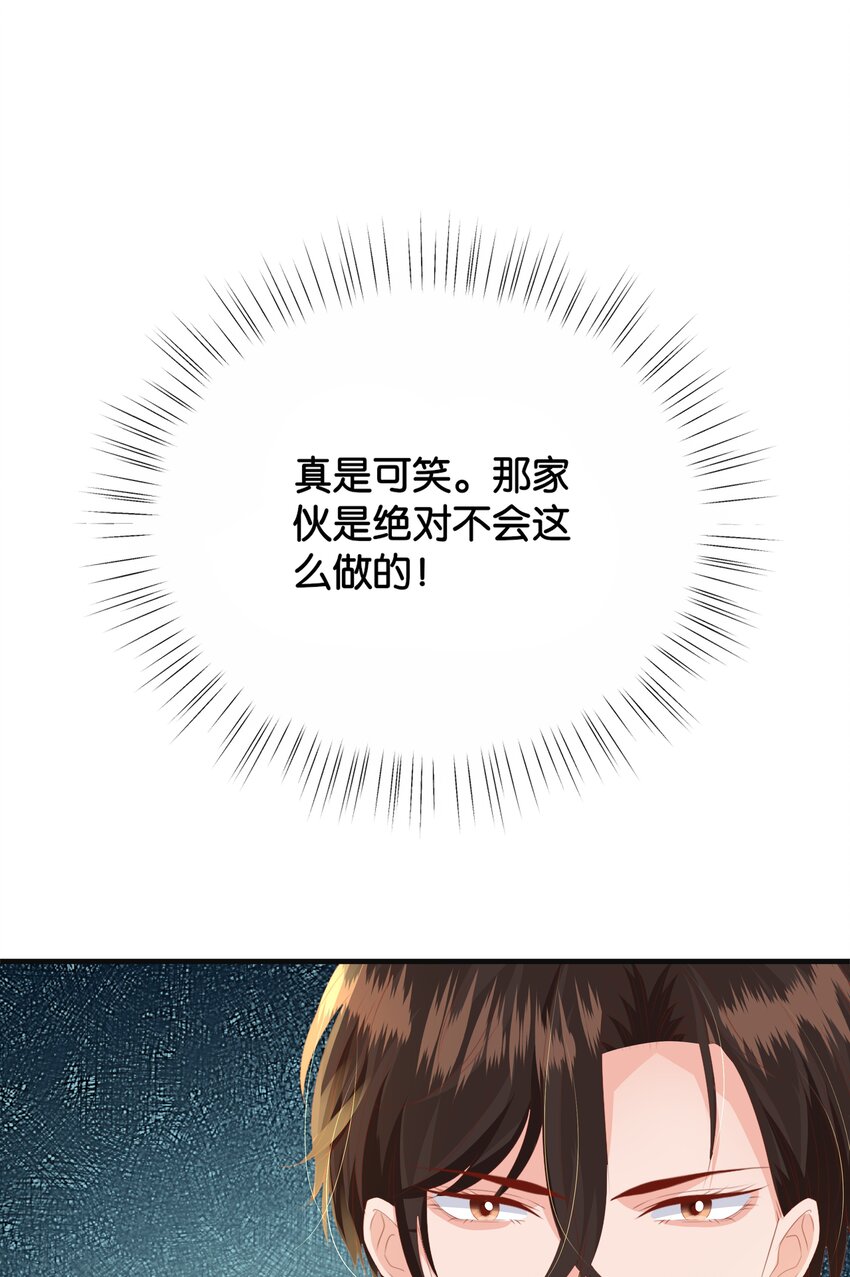 057 为什么是他67