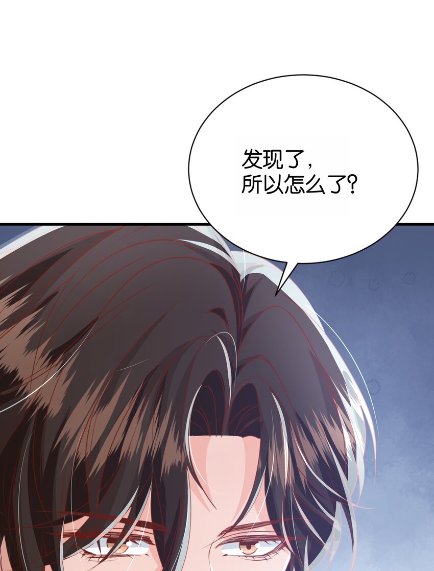 065 托德之死100