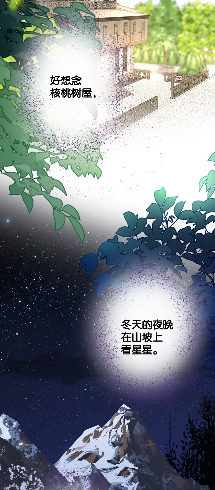 065 托德之死11