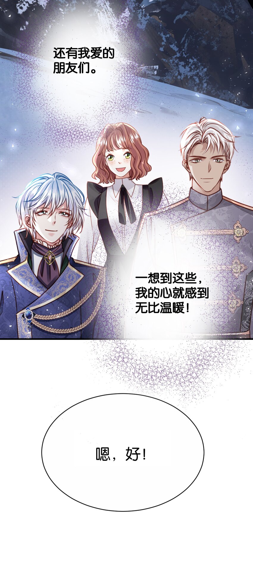 065 托德之死12