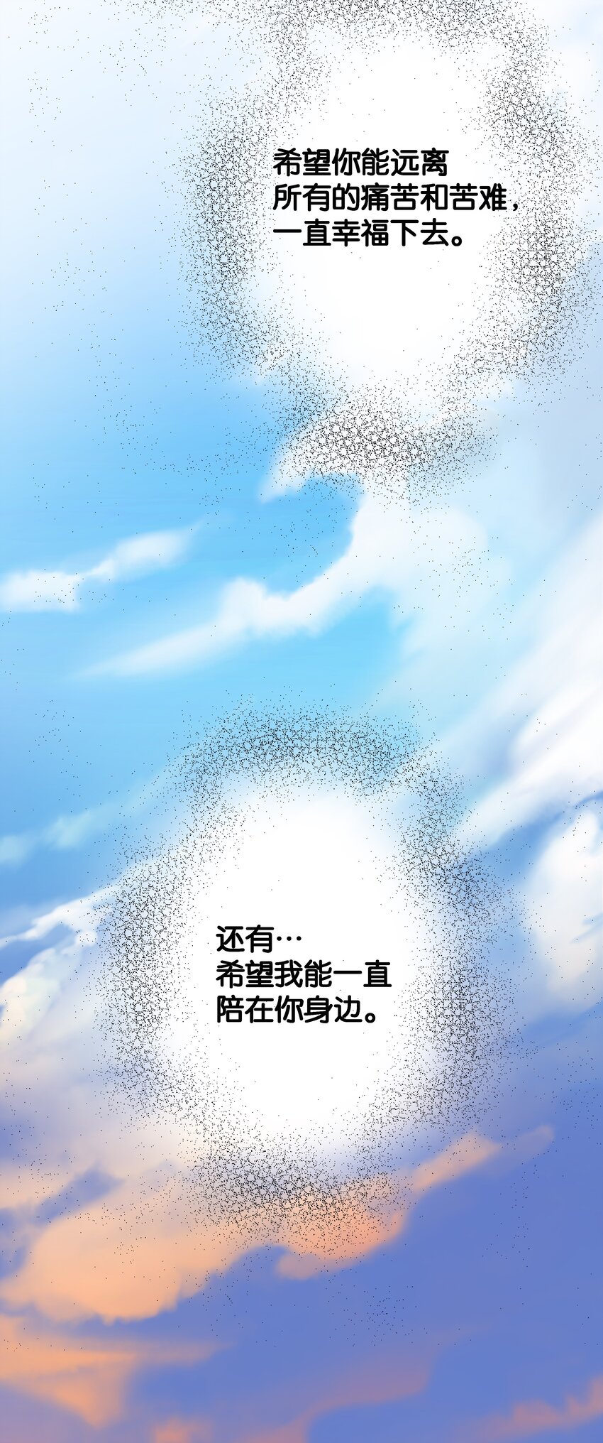 065 托德之死14