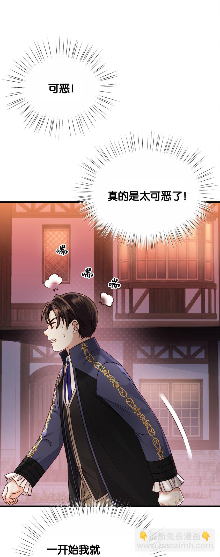 065 托德之死16