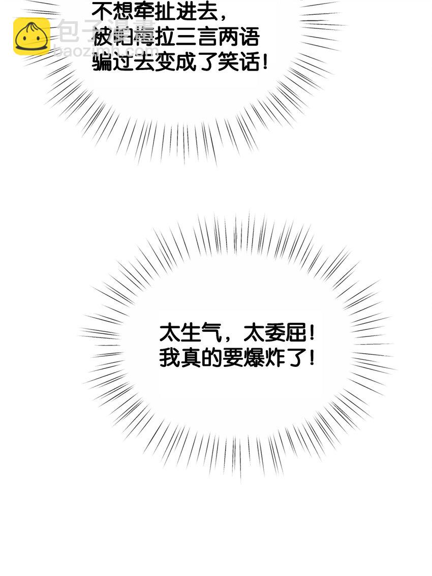 065 托德之死17
