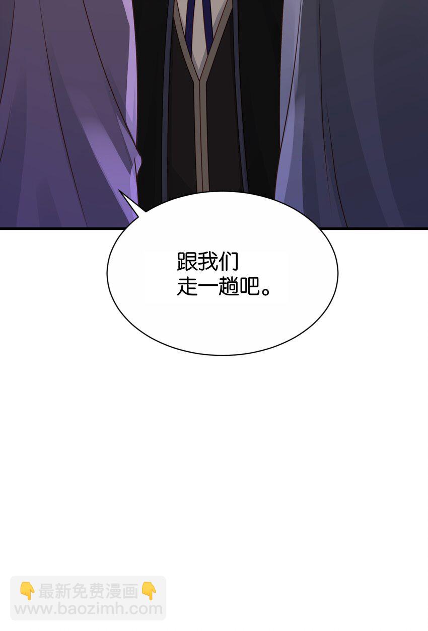065 托德之死20