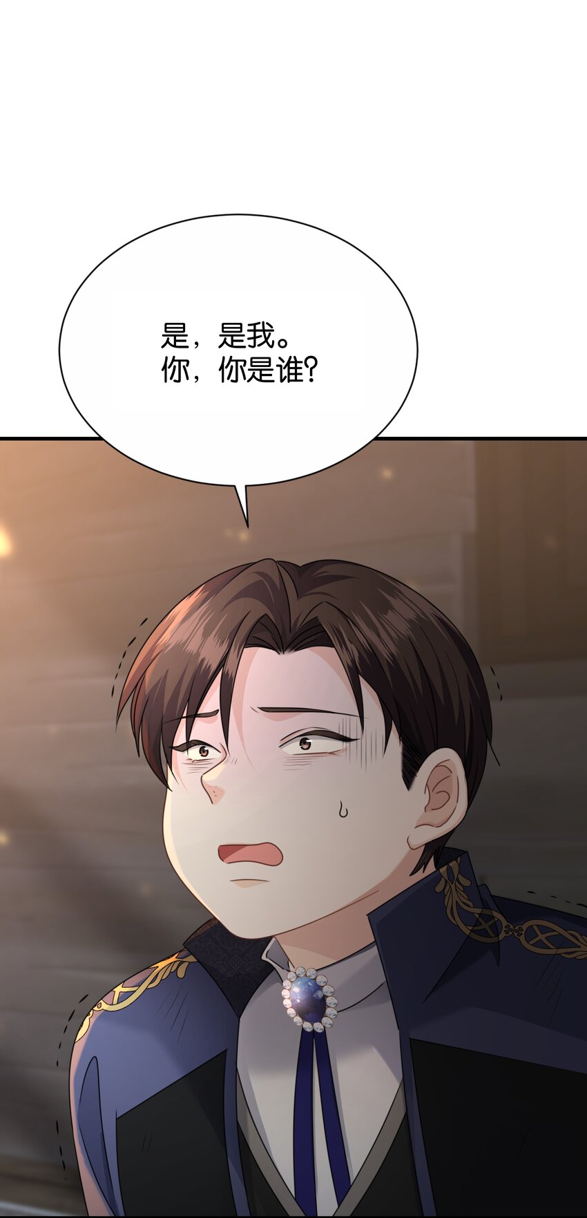 065 托德之死25