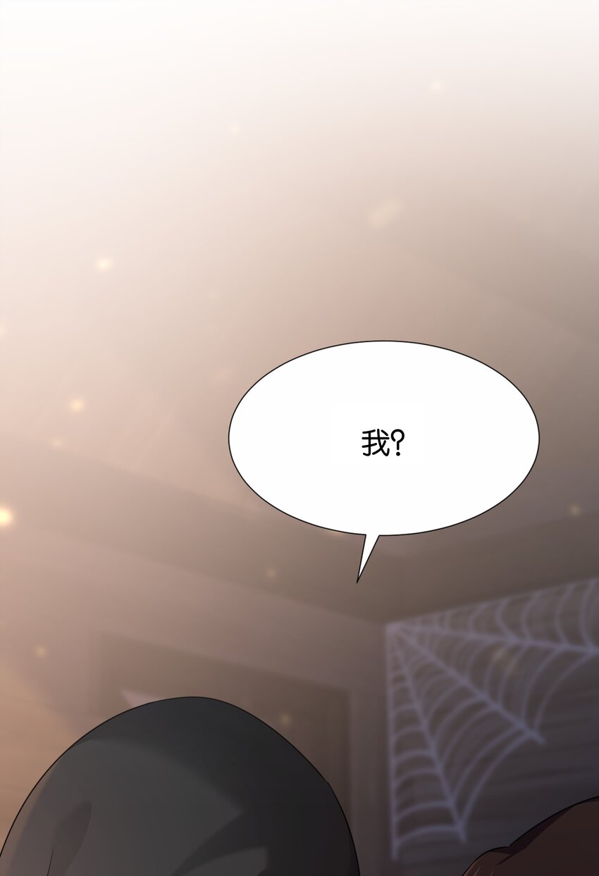 065 托德之死27