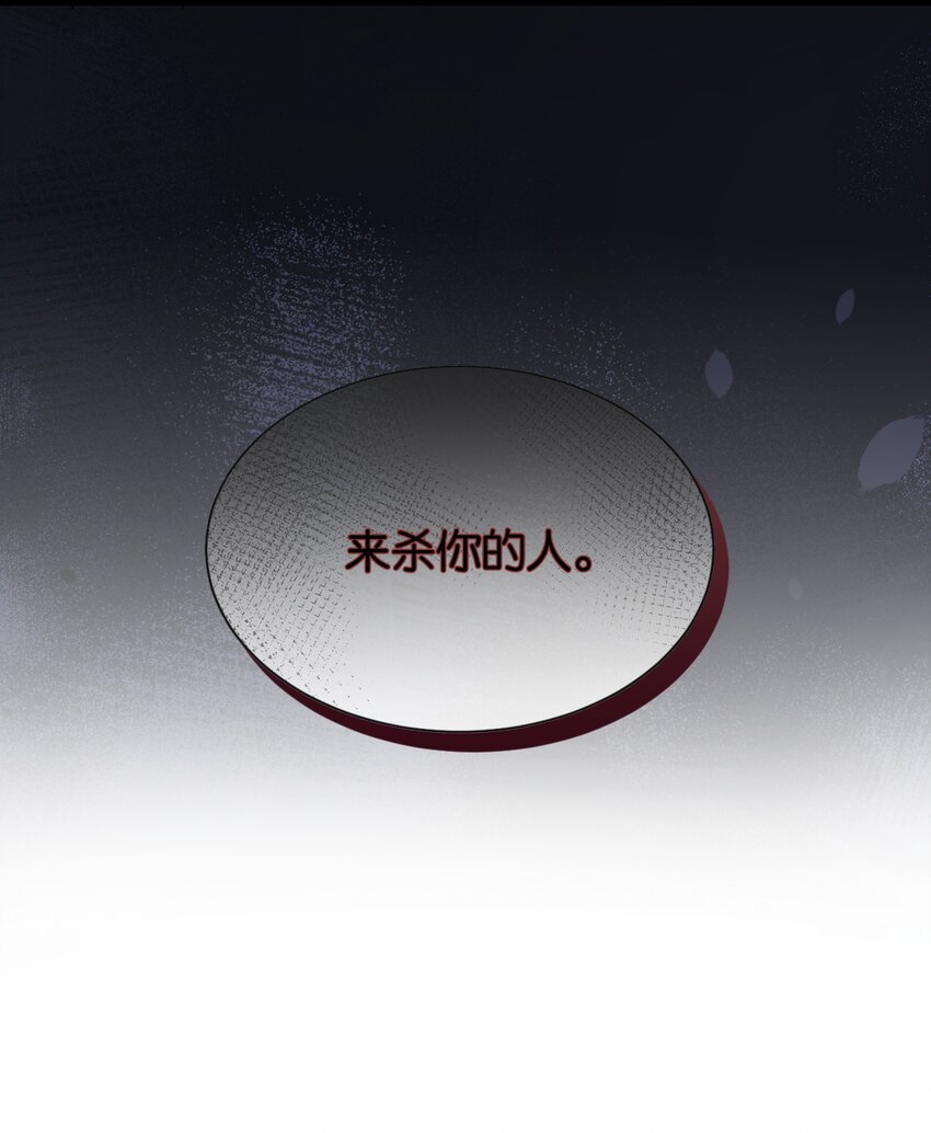 065 托德之死29