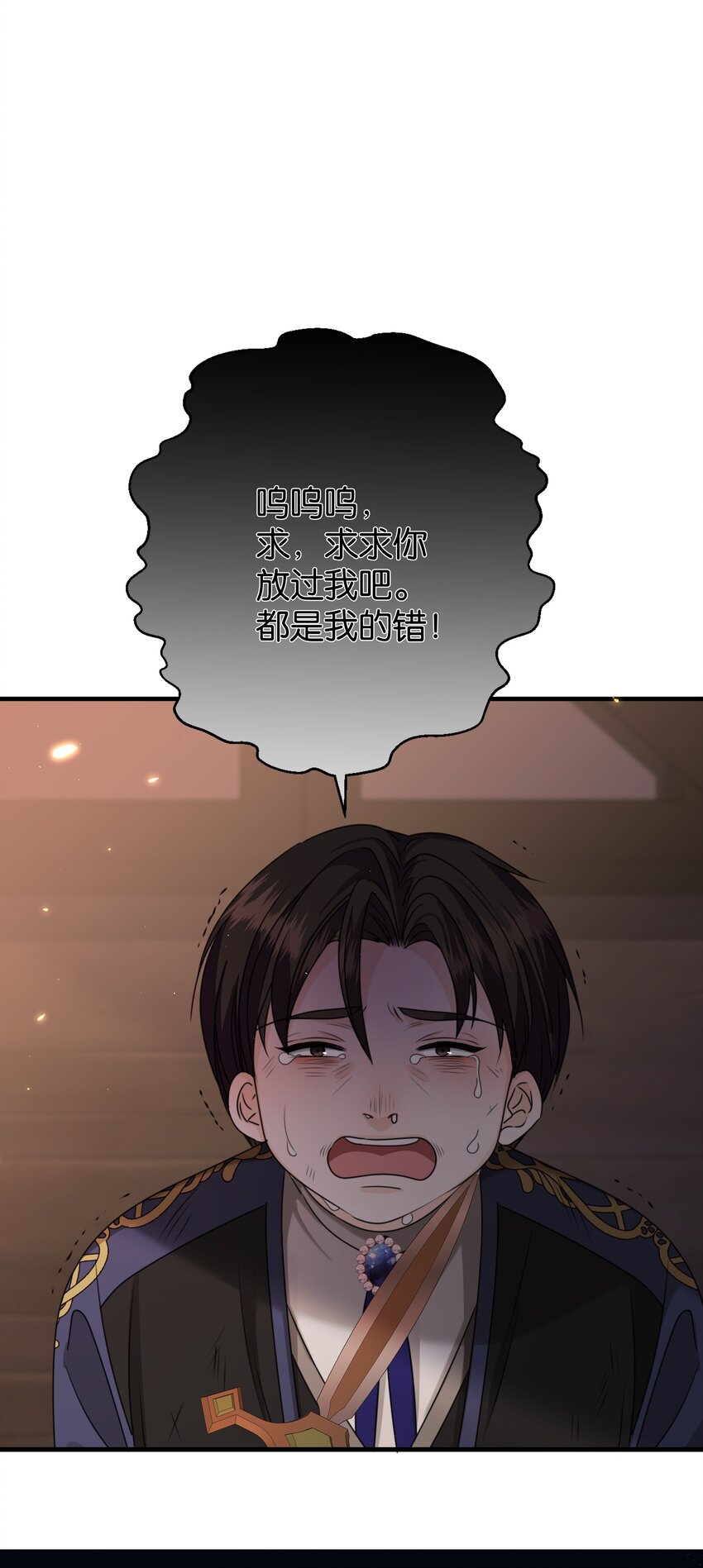 065 托德之死30