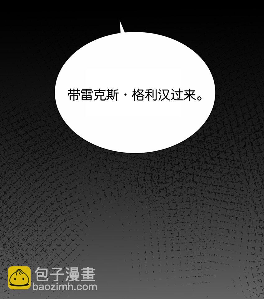 065 托德之死37