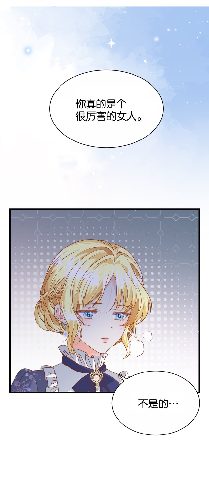 065 托德之死41