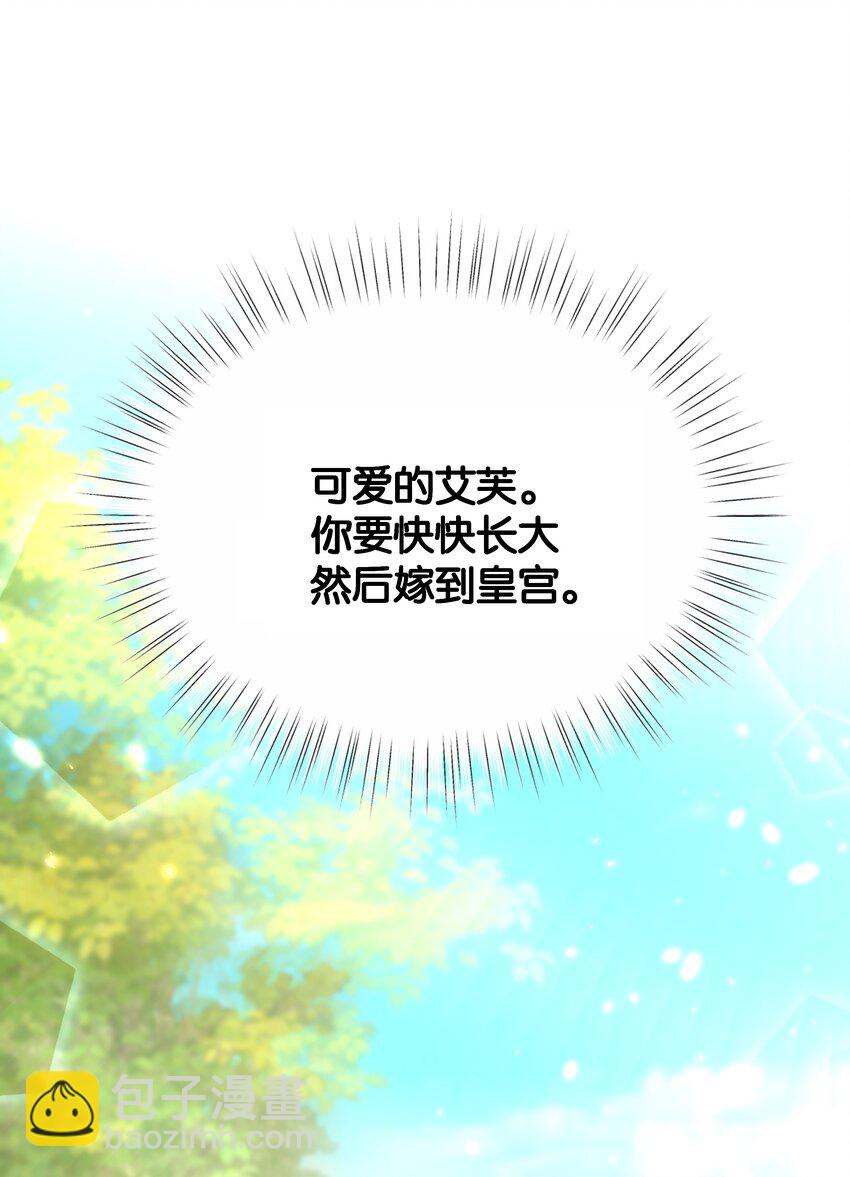 065 托德之死46
