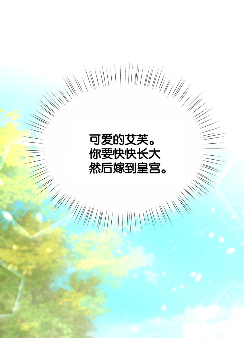 065 托德之死50