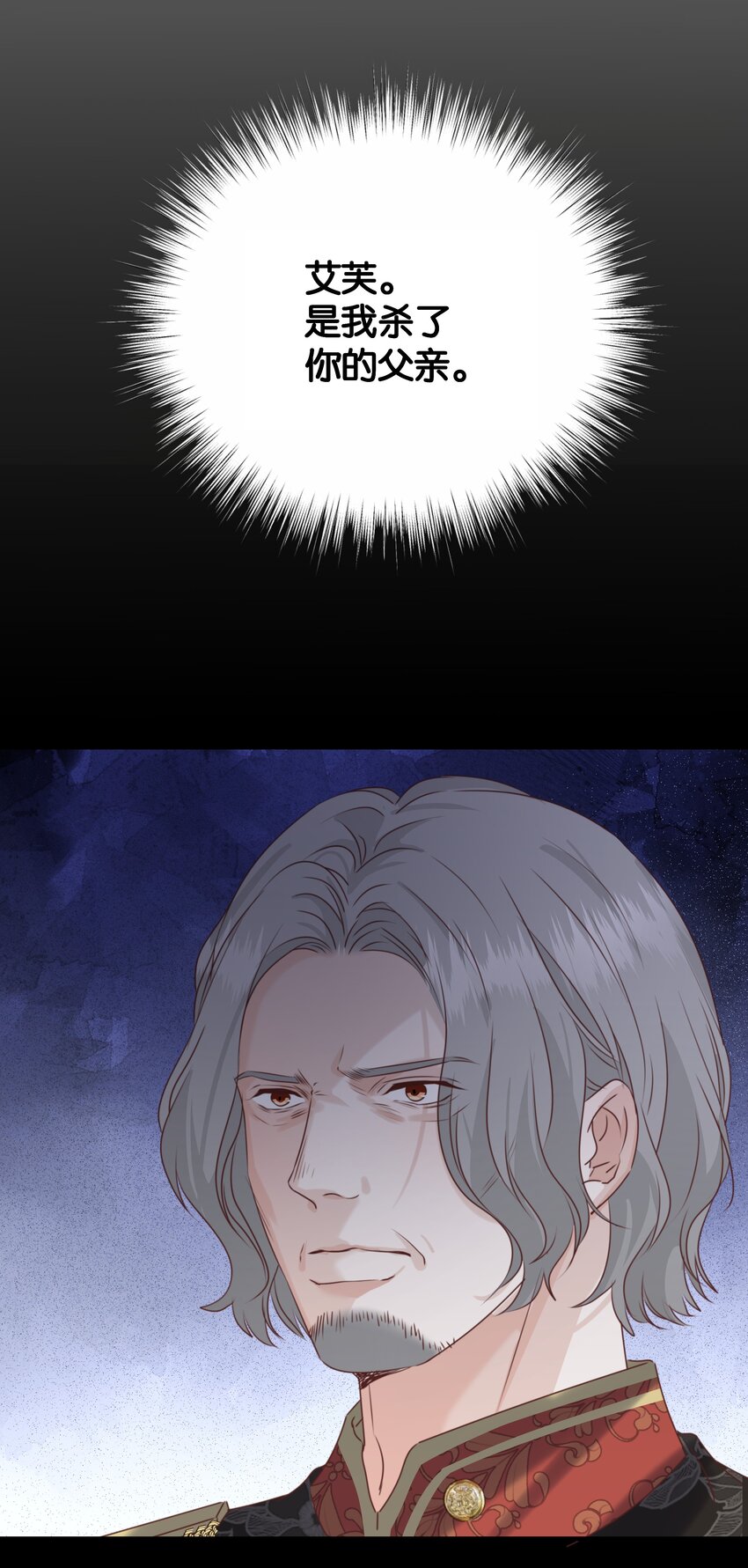 065 托德之死54
