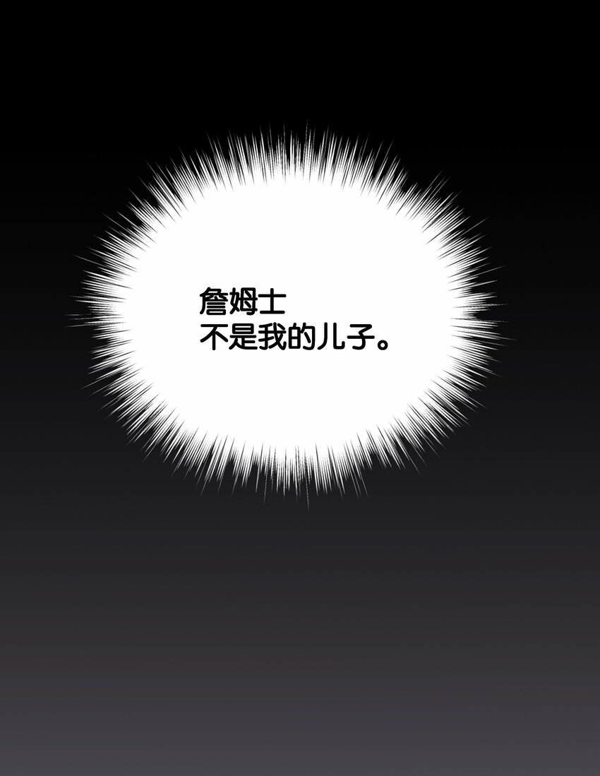 065 托德之死57