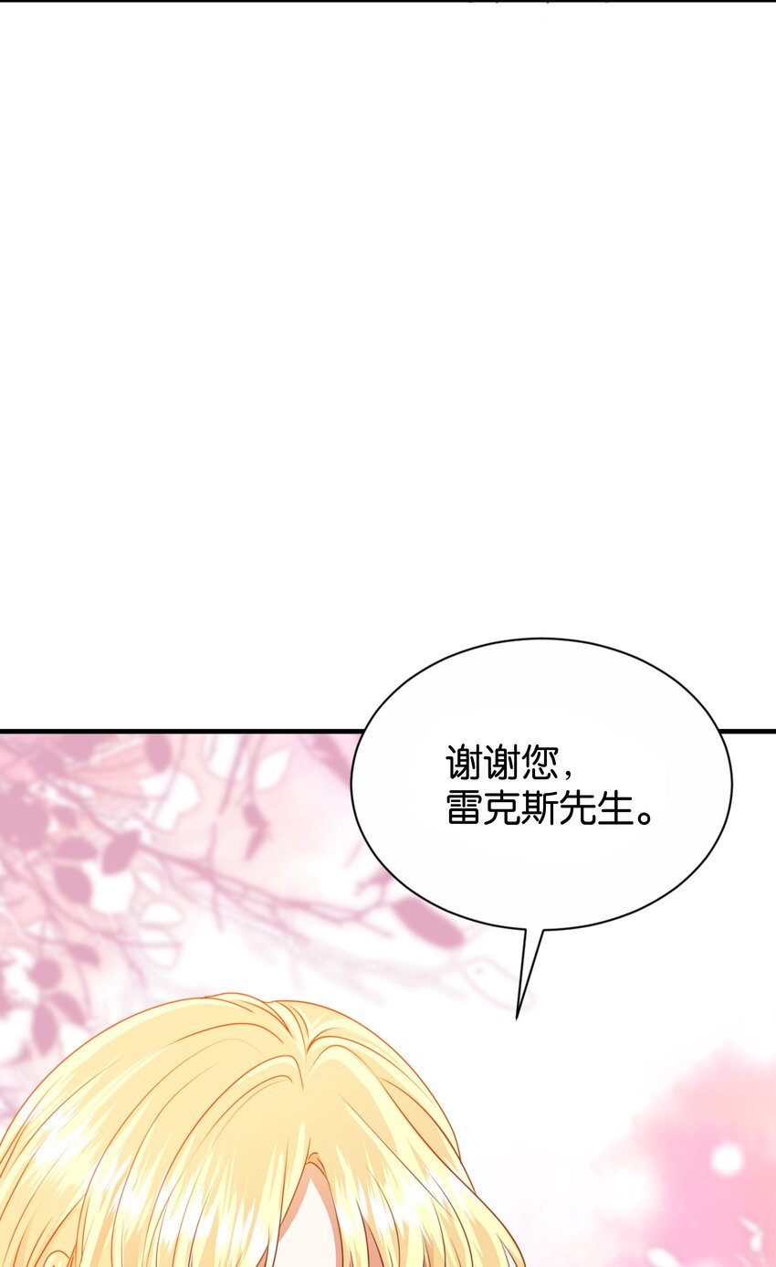 065 托德之死6