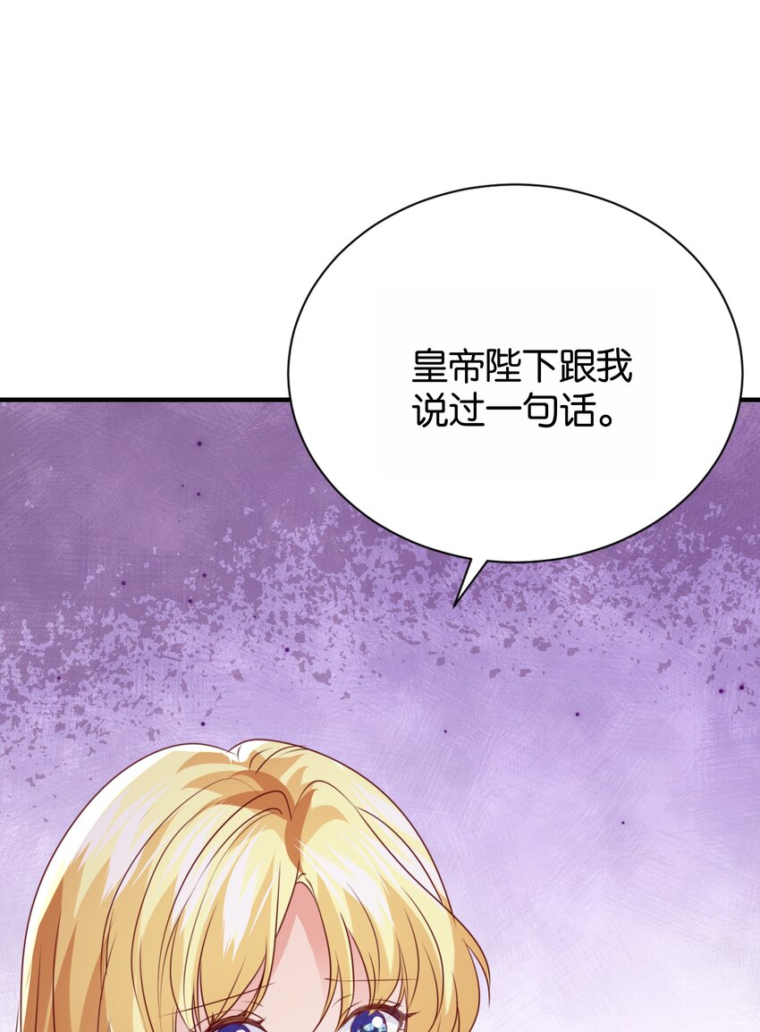 065 托德之死62
