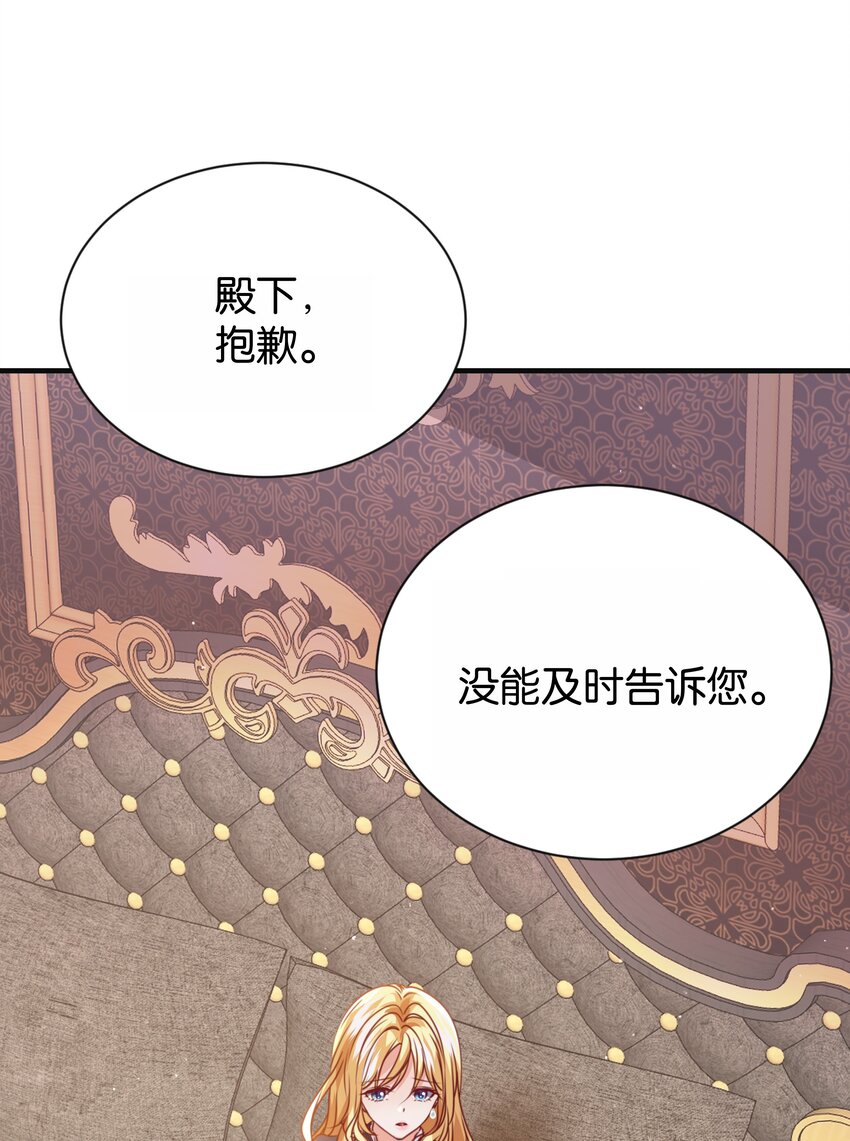 065 托德之死67