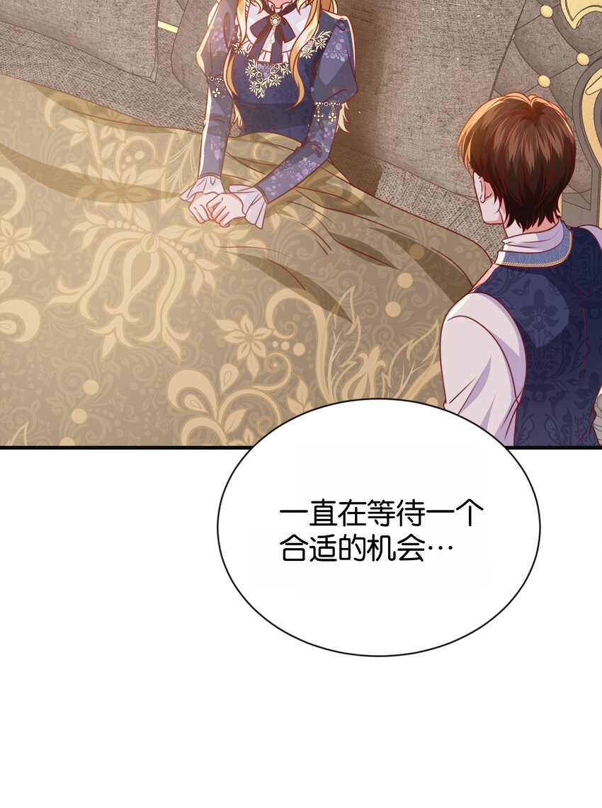 065 托德之死68
