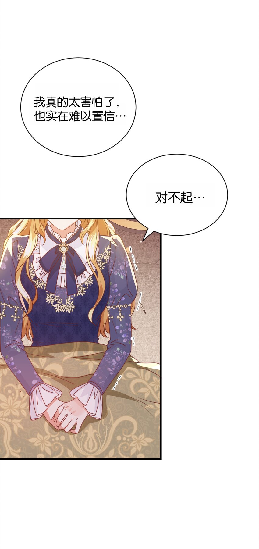 065 托德之死69