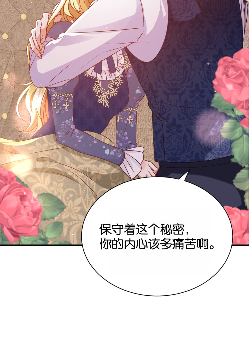 065 托德之死72