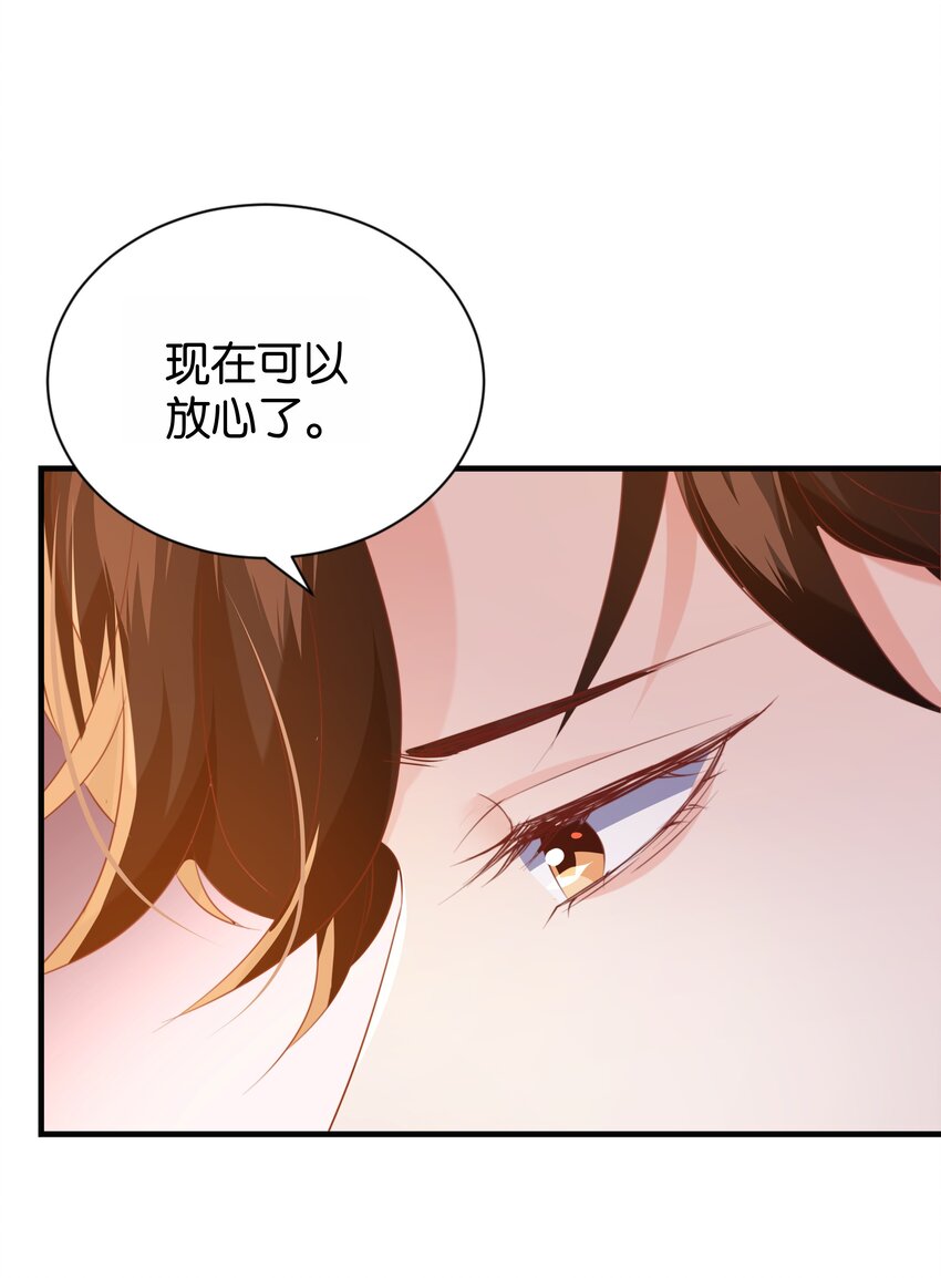 065 托德之死73