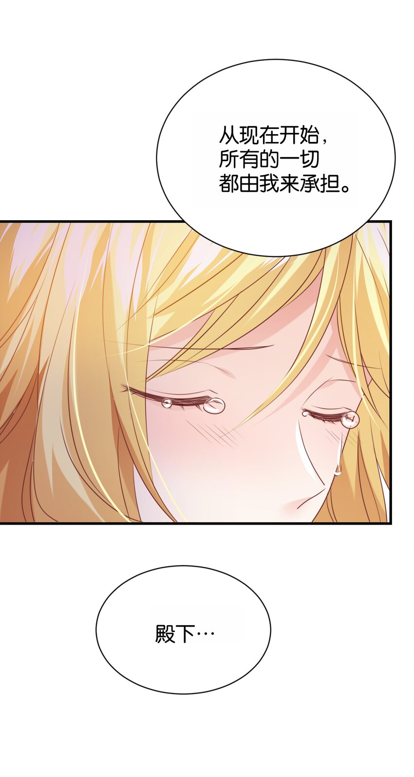 065 托德之死74