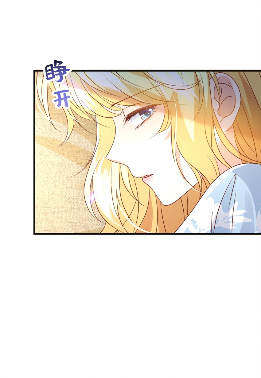 065 托德之死77