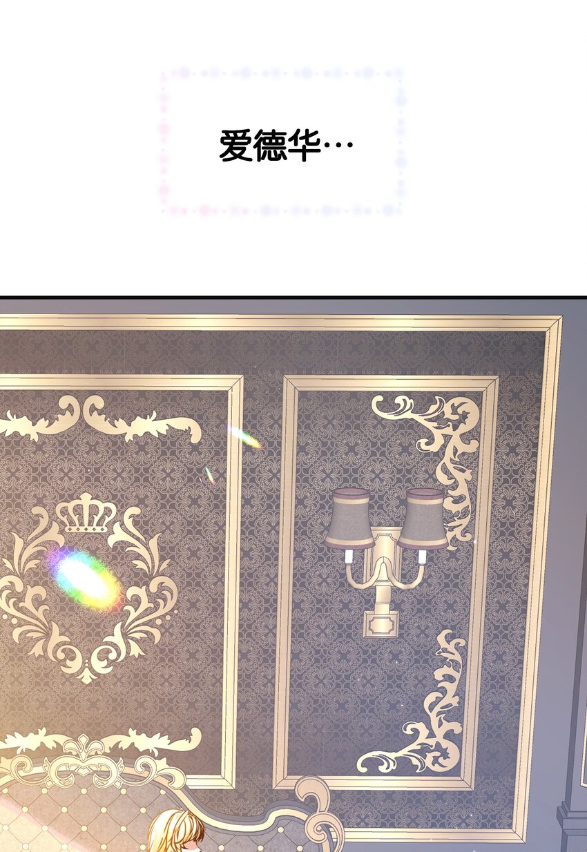 065 托德之死78