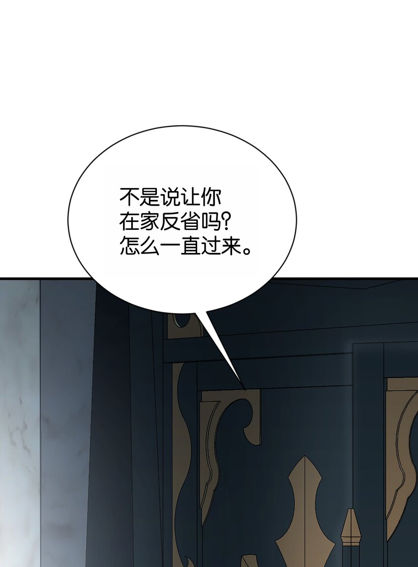 065 托德之死82